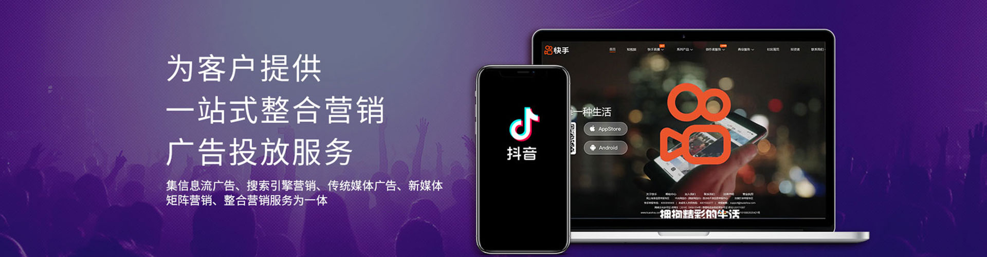 迪庆信息流怎么做