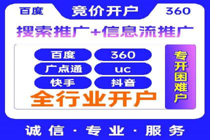 百度广告投放技巧及效果评估案例